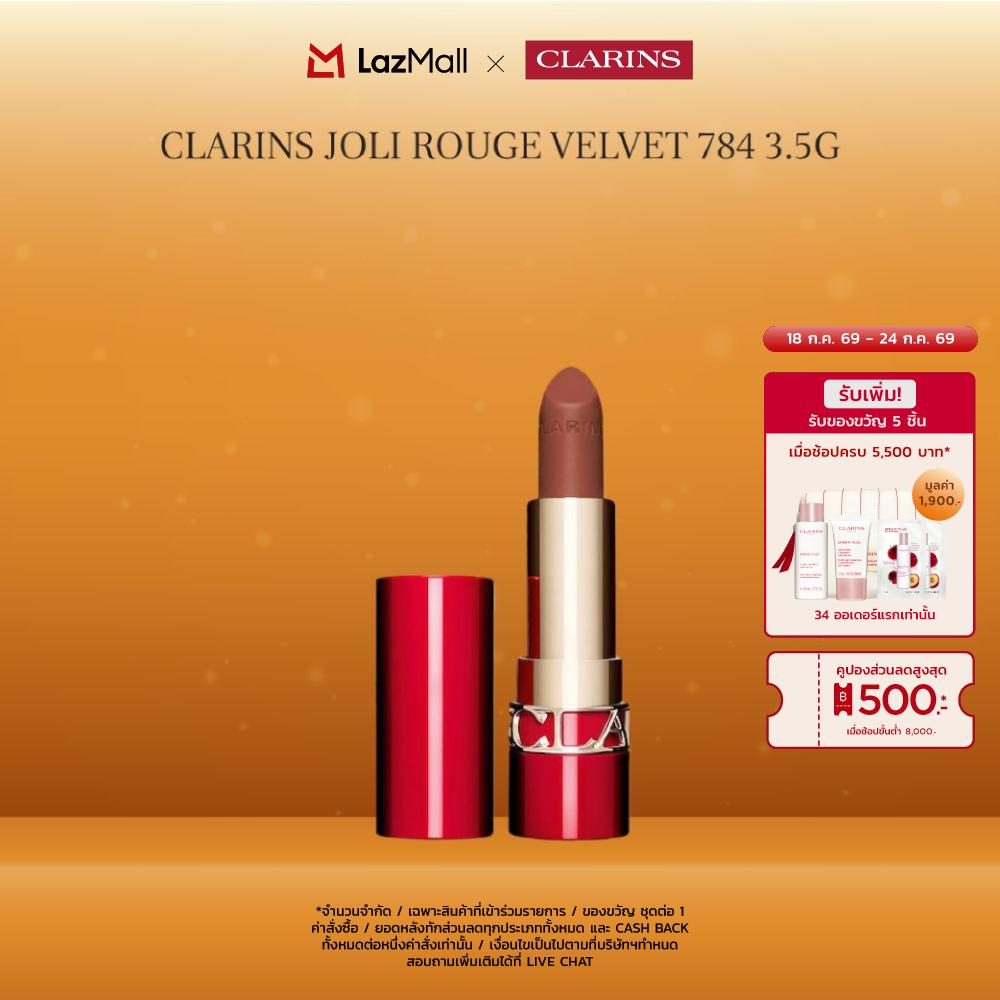 CLARINS Joli Rouge Velvet #784 3.5G ราคา 1,400 บาท*ส่งฟรี