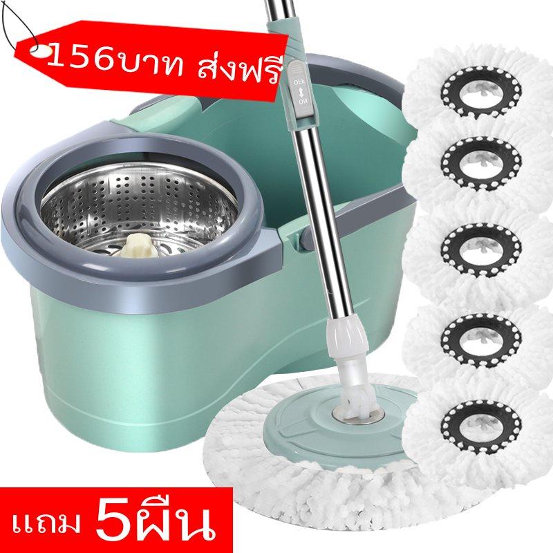 ถังปั่นไม้ม็อบ แถมผ้าม็อบ 5 ผืน ไม้ถูพื้นปั่น spin mop ม็อบถูพื้นหมุนได้ 360 องศา ไม้ม๊อบถูพื้น ถังถูพื้น ผ้าไมโครไฟเบอร์ ราคา  156 บาท*ส่งฟรี