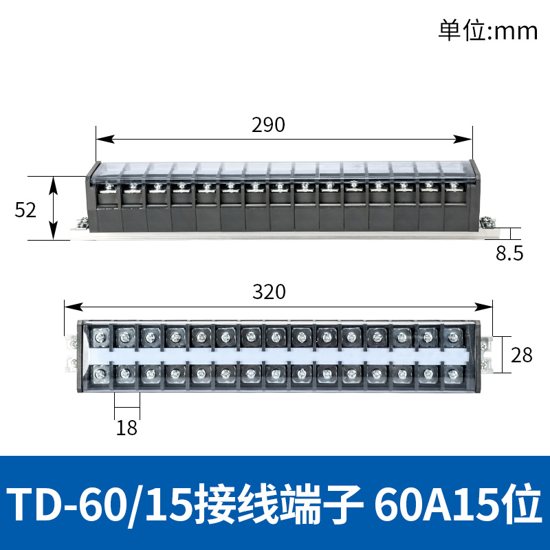 Đầu Nối Dây Điện TD 60/15 Chint | tùy chọn TD-1510 - Cài Ray, 15A/20A, domino terminal Cho Hệ Thống Điện