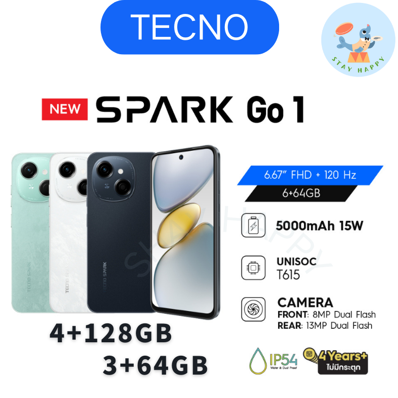 TECNO Spark Go1 (4+128GB/3+64GB) | 5000mAh Fast Charge15W| 6.67" 120Hz| 8MP| รับประกัน 13 เดือน ราคา 2,855 บาท*ส่งฟรี