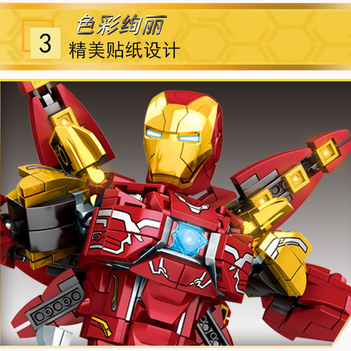 Compatible With LEGO Iron Man Building Block Mecha Transforming Robot Hulkbuster Armor Assembly Boy 