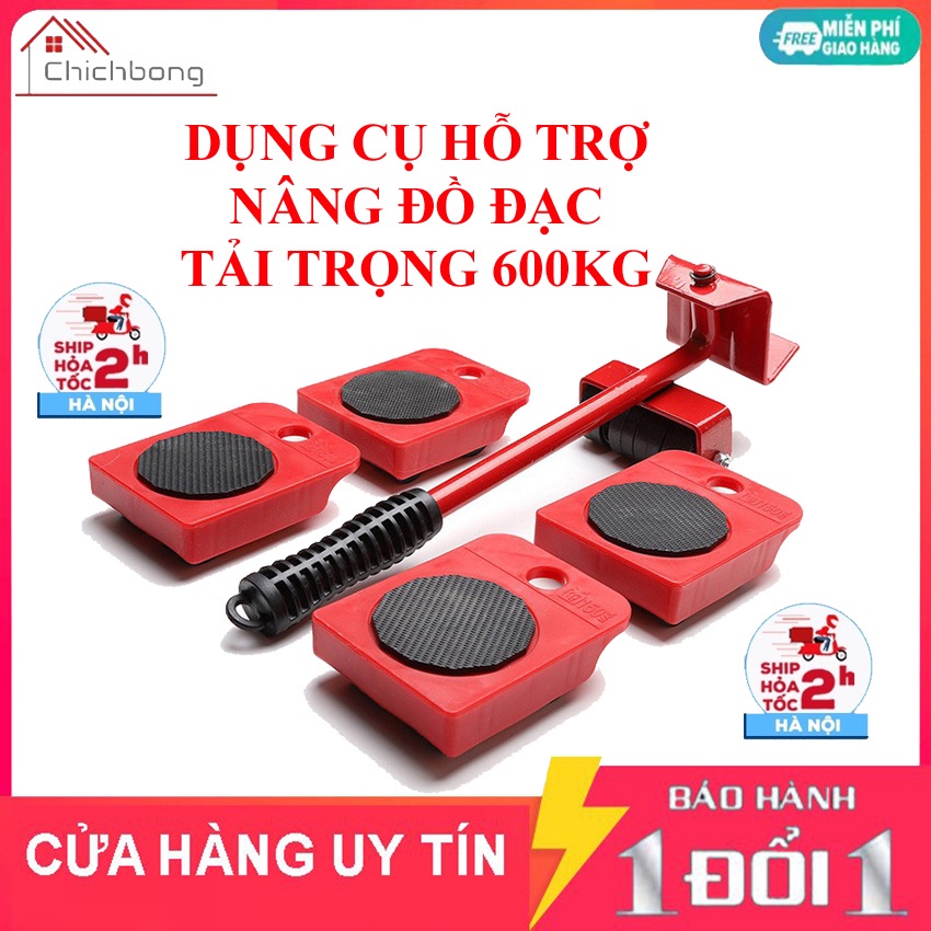 Bộ dụng cụ nâng và di chuyển đồ thông minh, Dụng cụ di chuyển đồ
