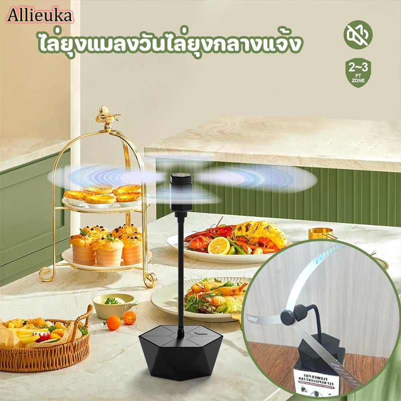 Allieuka COD ไล่ยุงแมลงวันไล่ยุงกลางแจ้ง ใช้ถ่าน/USB สามารถเปลี่ยนทิศทางได้ เครื่องไล่แมลงวันไฟฟ้า สําหรับปิกนิก กลางแจ้ง ราคา 131 บาท*ส่งฟรี
