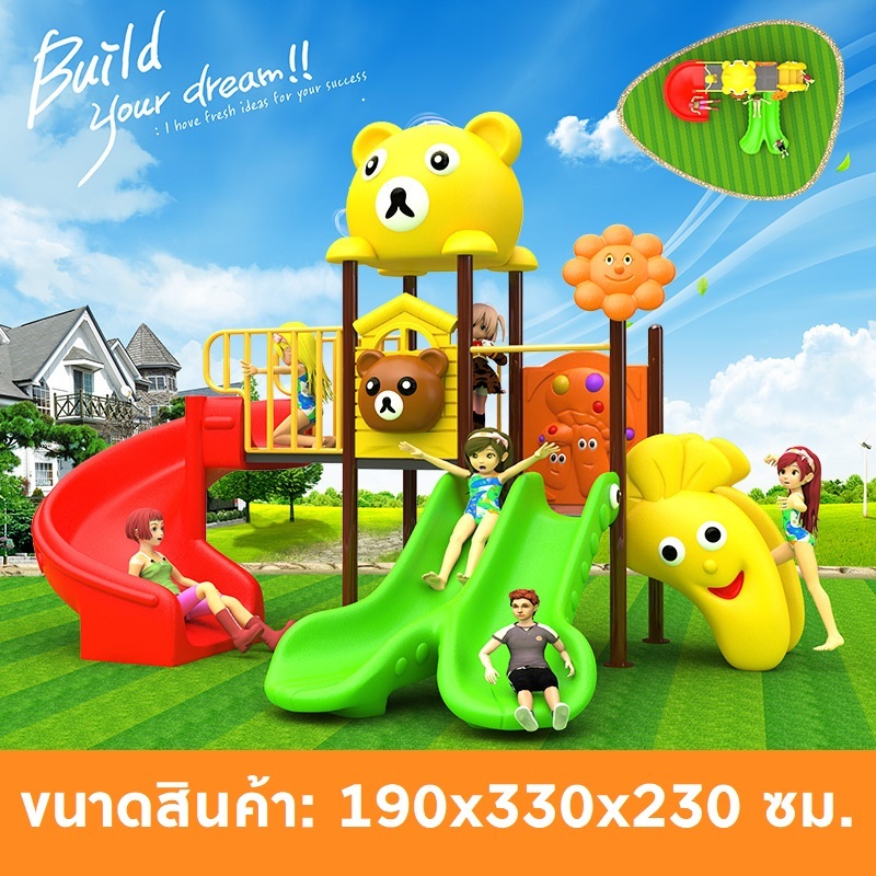 Sports Field Equipment Early Childhood, Kindergarten Children's Play Equipment Outdoor and Indoor Slides, Sliding Boards, Children's Toys, Swings ราคา 42,100 บาท*ส่งฟรี