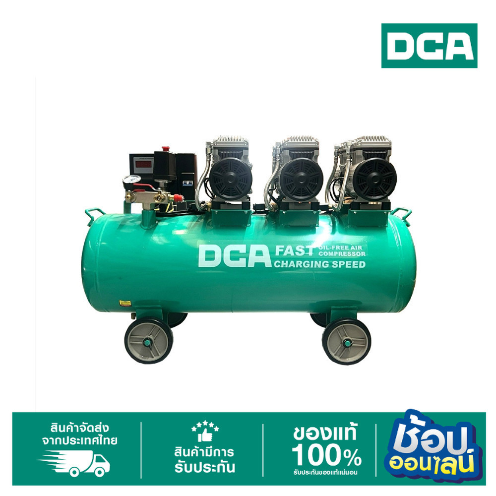 DCA ปั๊มลม Oil-Free 90L AQE1500×3/90 ราคา 13,410 บาท*ส่งฟรี