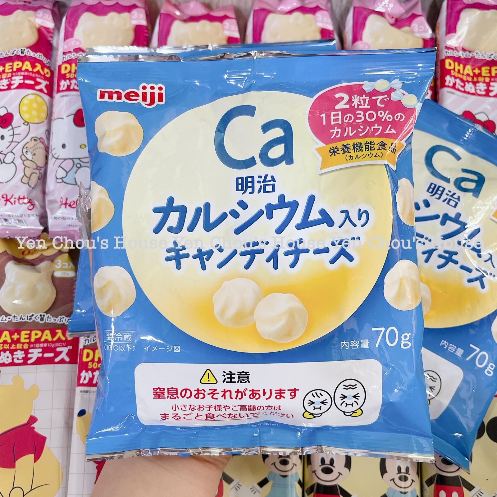 Phô Mai Meiji Canxi 70g
