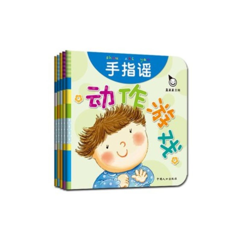 Chinese Finger Songs Book Language Mathematics Life Character Developing Book Kids Chinese,set of 5 - intl