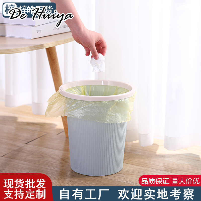 DEHUIYA ถังขยะถังขยะถังขยะความจุถังขยะ วัสดุคุณภาพดี แฟชั่น ปลอดภัย ใช้งานได้ ULT23B0JM3 49Z241205 ราคา 79 บาท*ส่งฟรี