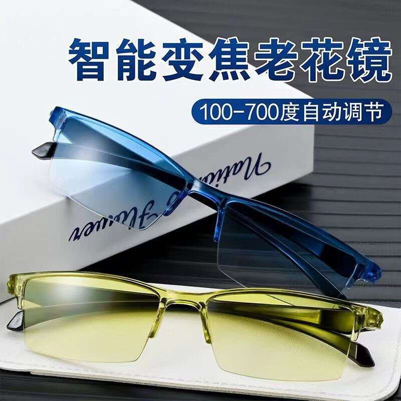 Smart Glasses 2023 New Fashion Anti-Blue Light Reading Half Frame Integrated Progressive Smart Zoom Small Yellow Glasses Harga  22 Ringgit*Penghantaran Percuma