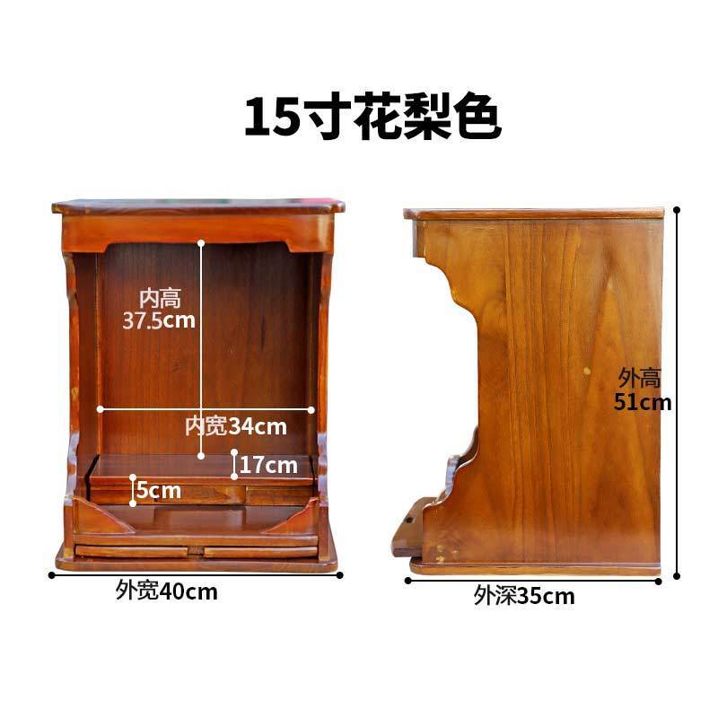 Shrine Cabinet Entrance Table Buddha Altar Cabinet Prayer Table Buddna Shrine Cabinet Modern Solid Wood Light Luxury Wall-Mounted Altar Ancient Style 神台桌