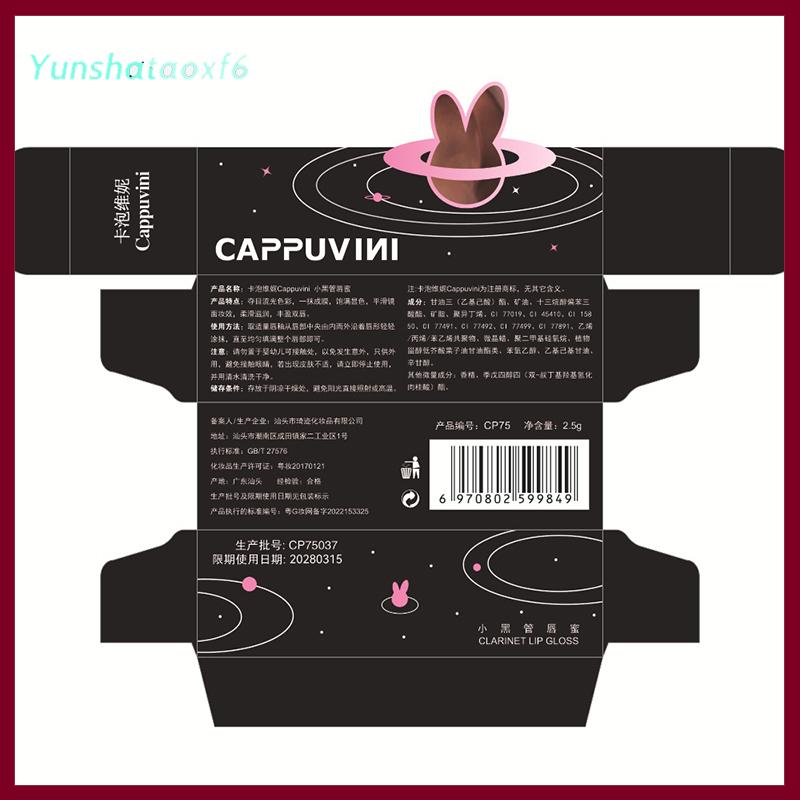 yunshataoxf Cappuvini Nước Tráng Men Gương Son Bóng Trang Điểm Pha Lê Thạch Dưỡng Ẩm Son Môi Lâu Dài Màu Sắc Chất Lỏng Son Môi Mỹ Phẩm