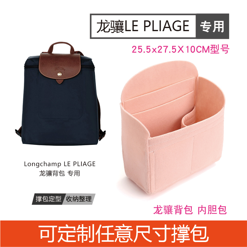 lazada longchamp