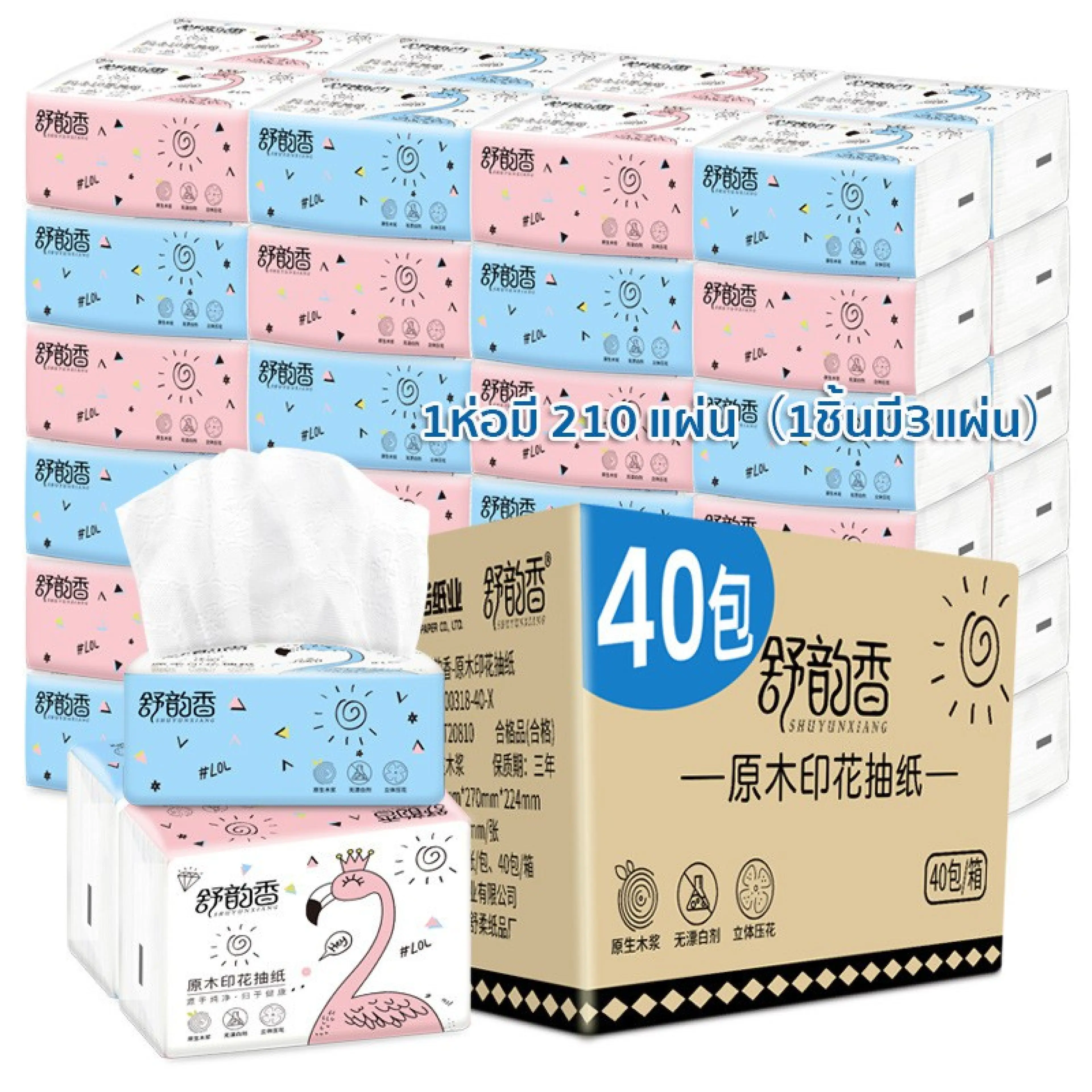 gockman815 Tissue paper 1 pack has 210 sheets (1 piece has 3 sheets) Tissue paper, napkin paper, tissue paper, dust-free paper, gentle on the skin