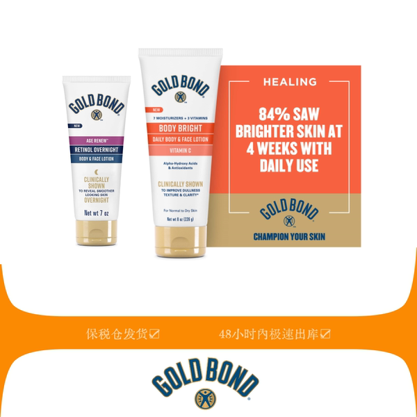 in stock Gold Bond Hand Cream Body Cream Foot Neck Cream Fades Night Deep Repair Moisturizing AOL Night Cream