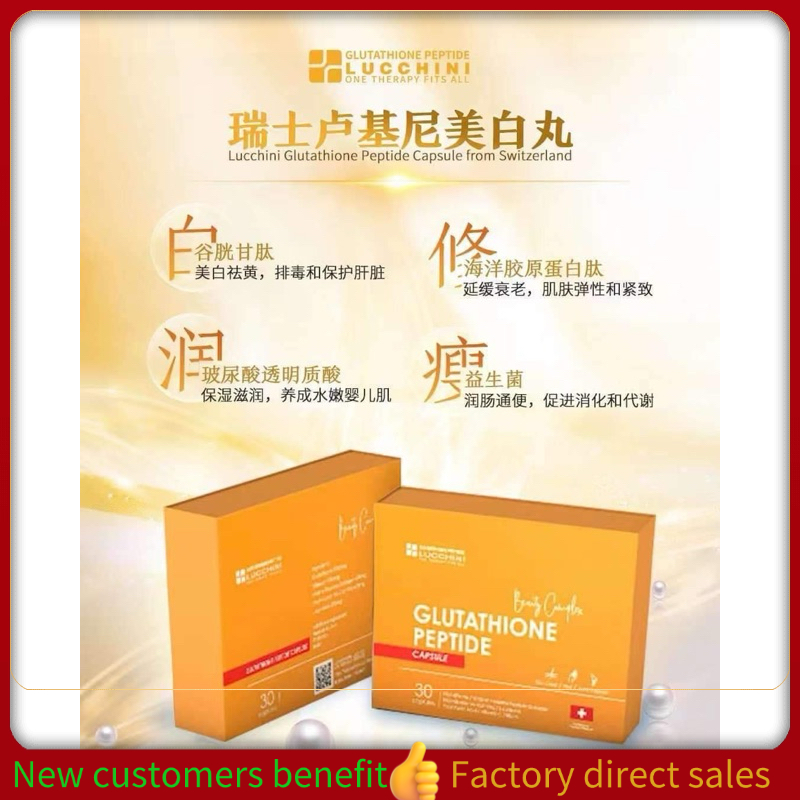 glutathione peptide lucchini PicoCell Brightening Solution Skin Whitening Injection - Asdiya Group at 12000/box, Bhatkal Lucchini Glutathione Peptide Pico-Cell Brightening
