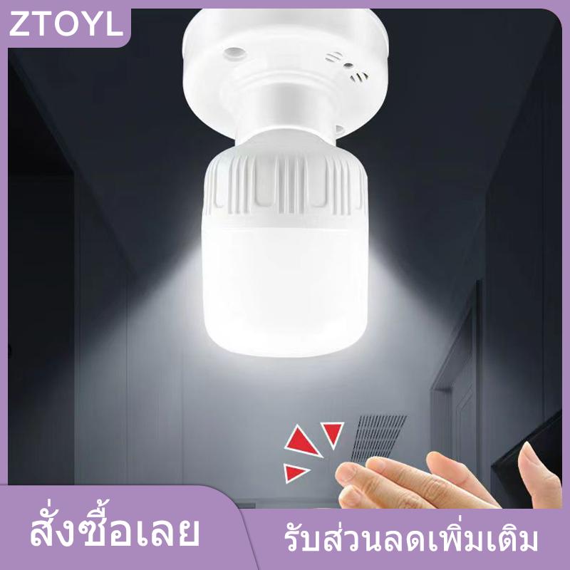 ZTOYL GUCHEN สวิตช์ควบคุมเสียงความไวสูงสวิตช์ไฟสำหรับทางเดินที่ E27ฐานโคมไฟ LED ที่วางหลอดไฟ LED อัตโนมัติตัวควบคุม AC220V อัจฉริยะหน่วงเวลา30วินาที ราคา 42 บาท*ส่งฟรี