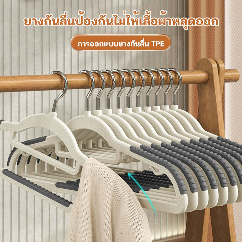 [1แพ็ค5 ชิ้น] ไม้แขวนเสื้อพลาสติก ไม้เเขวนขอบกันลื่น รุ่นกันลื่น เเขวนสายเดี่ยว มีให้เลือก ราคา  4 บาท*ส่งฟรี