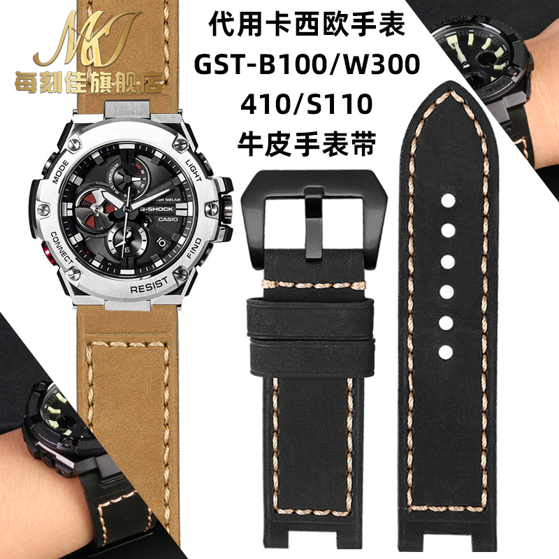 อะแดปเตอร์ casio สายนาฬิกา Casio GST-B100/W300/410/S110 อุปกรณ์เสริมนาฬิกาหนังแบบมีรอยบาก ราคา 594 บาท*ส่งฟรี
