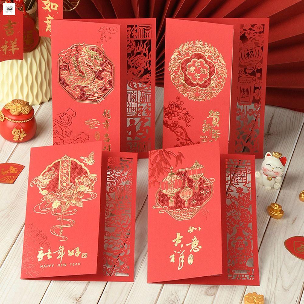 LITUILI Rồng Thiệp chúc mừng năm mới Sáng Tạo Thủ công Thẻ cảm ơn Di động Phong cách Trung Quốc Bưu thiếp Lễ Hội Mùa Xuân Lễ Hội Mùa Xuân Trung Quốc