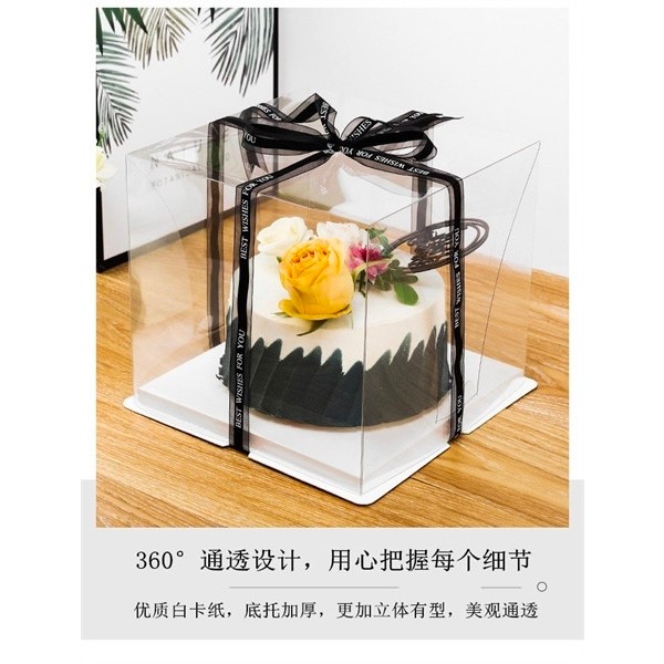 Hộp MICA Hình Vuông Đựng Bánh Kem Có Đế Bằng Giấy Dùng Để Đựng Bánh Gato Sinh Nhật