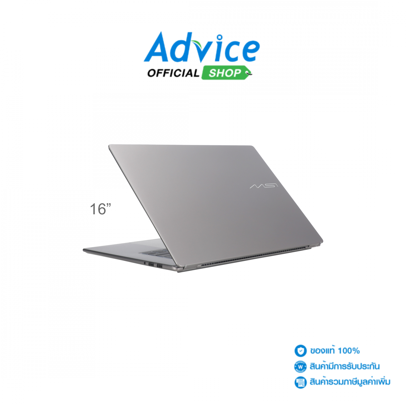 โน้ตบุ๊ก แล็ปท็อป MSI โน๊ตบุ๊ค Prestige 16 AI+ C3MG-249TH (สีเทา Platinum) ราคา 78,710 บาท*ส่งฟรี