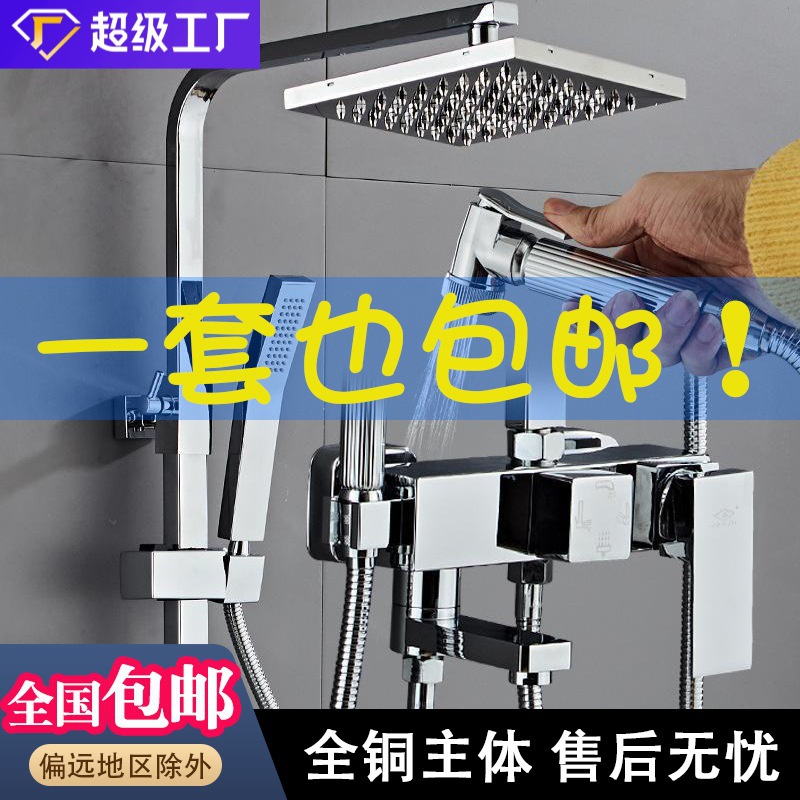 Bộ Vòi Hoa Sen, Vòi Hoa Sen, Vòi Hoa Sen, Vòi Hoa Sen, Vòi Sen, Vòi Sen, Vòi Sen, Vòi Sen, Vòi Sen, Vòi Sen, Vòi Sen, Vòi Sen, Vòi Sen, Vòi Sen, Vòi Sen, V