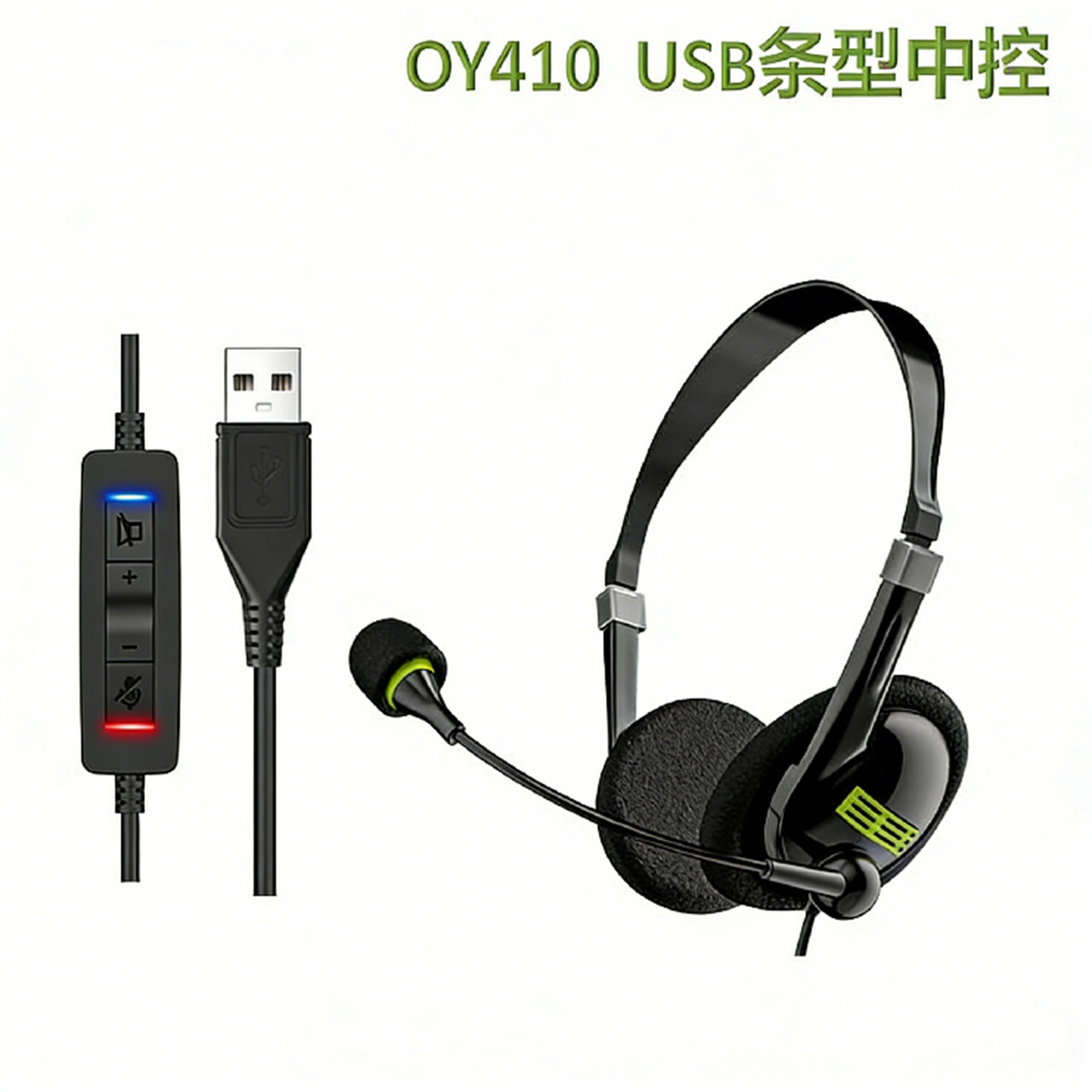 Học trực tuyến, điện thoại di động, máy tính để bàn, máy tính xách tay, tai nghe, tai nghe laptop, bán buôn tại xưởng, dịch vụ khách hàng, trung tâm cuộc gọi, công việc văn phòng. -ElectroPlex - 3