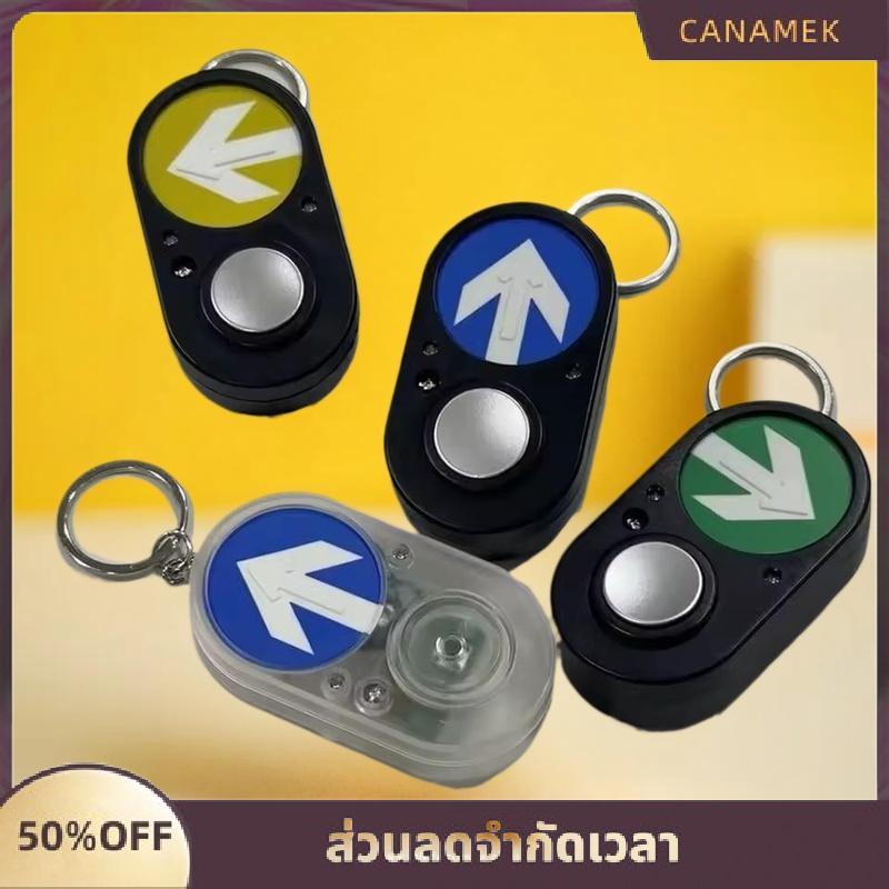 【ส่วนลด 50%】S.sss ออสเตรเลียปุ่มไฟจราจรทางเท้าพวงกุญแจอุปกรณ์เสริมเสียงมือถือกดเพื่อทำให้พวงกุญแจเสียงที่ระลึกตลก ราคา 102 บาท*ส่งฟรี