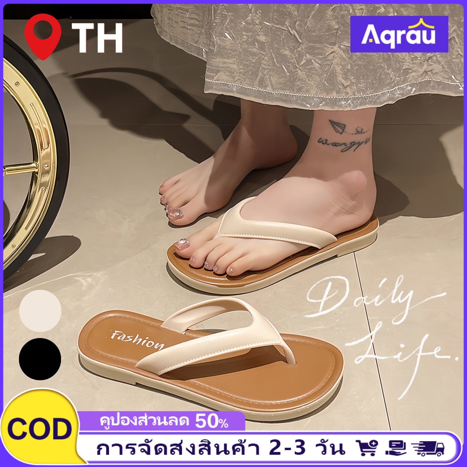 รองเท้าแตะผู้หญิงอ่อนนุ่ม
