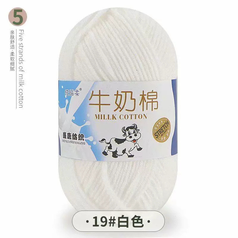 Smooth Soft Milk Cotton Yarn 50g Multi-Color 5-Layer Crochet Thread