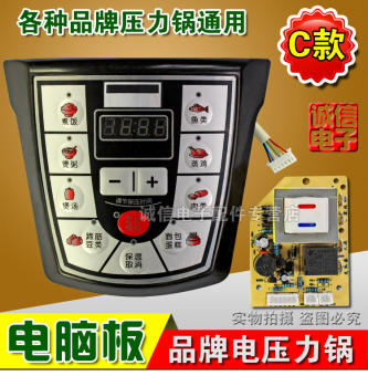 Nồi Áp Suất Điện Bảng Phổ Thông Bảng Bảo Dưỡng Chung Bảng Áp Suất Điện Bảng Mạch Máy Tính Bảng Mạch Điện C Kiểu