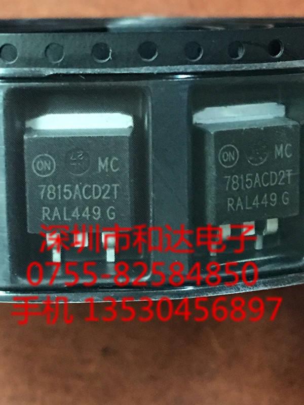 (Free Shipping)✿✵○ MC7815ACD2T Brand new in stock TO-263 Actual shooting Free shipping for purchases over 100 yuan Can be shot directly