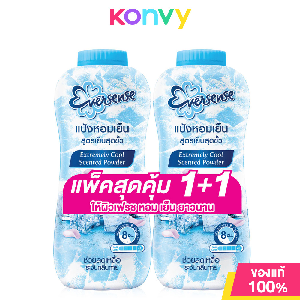 Eversense Extreme Scented Cooling Talcum [280g x 2pcs] เอเวอร์เซนส์ แป้งหอมเย็นสุดขั้ว เย็นนาน สบ...