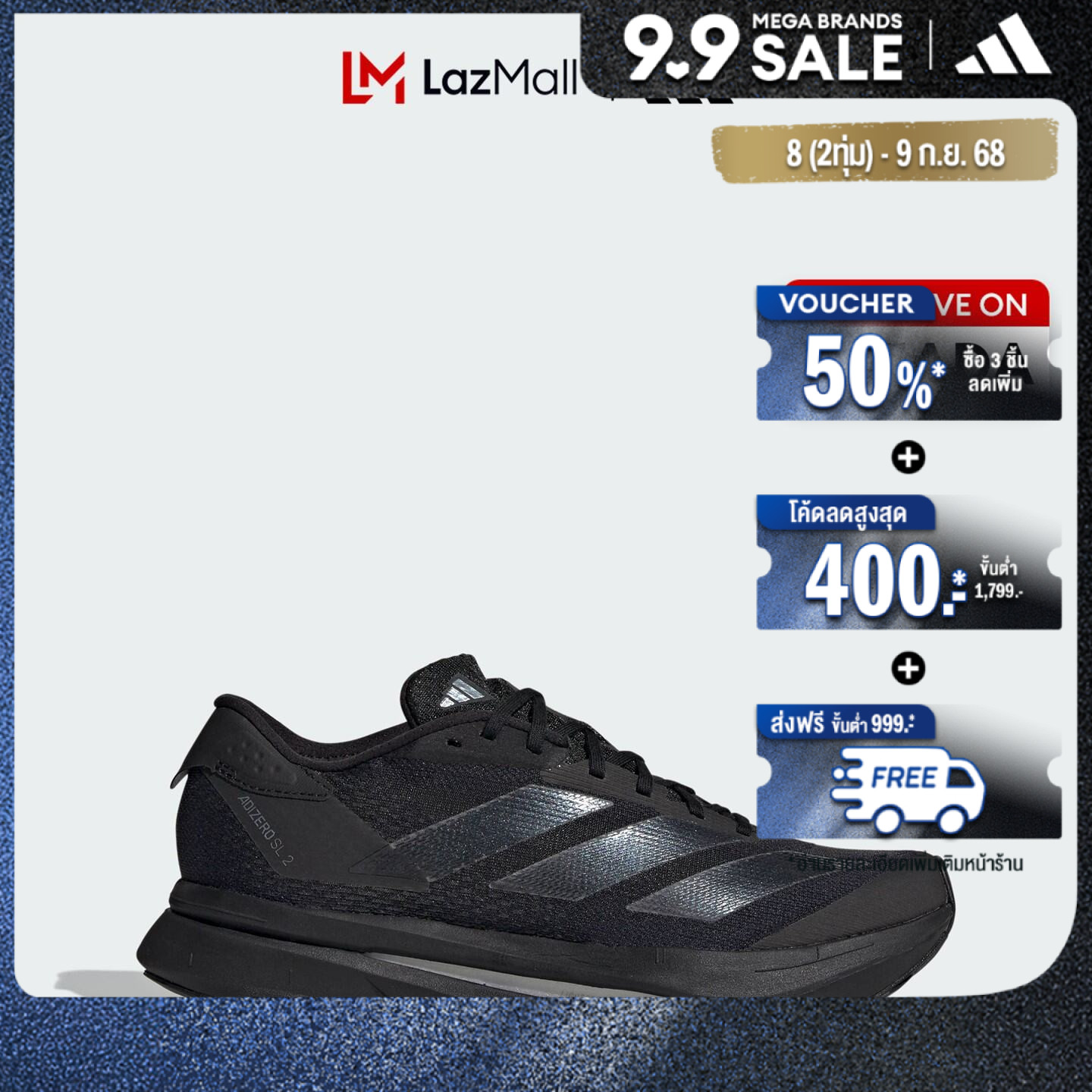 Adidas Daroga Two13 ซื้อ Adidas Daroga Two13 ราคาดีที่สุดค่ะ