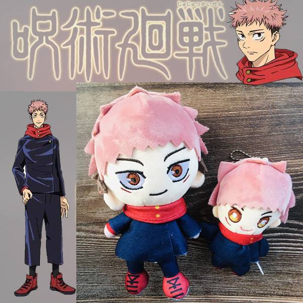 fux Jujutsu Kaisen Doll Yuji Itadori Plush Doll cartoon cute cartoon new decoration schoolbag pearl chain pendant doll stuffed toys