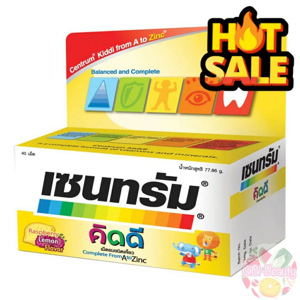 Centrum Kiddi Chewable 40 tablets เซ็นทรัม คิดดี วิตามินแแร่ธาตุรวม แบบเม็ดเคี้ยวอม สำหรับเด็ก #อาหารเสริม #วิตซี #วิตามิน #บำรุง #อาหารบำรุง #โปรตีน #ลดน้ำหนัก