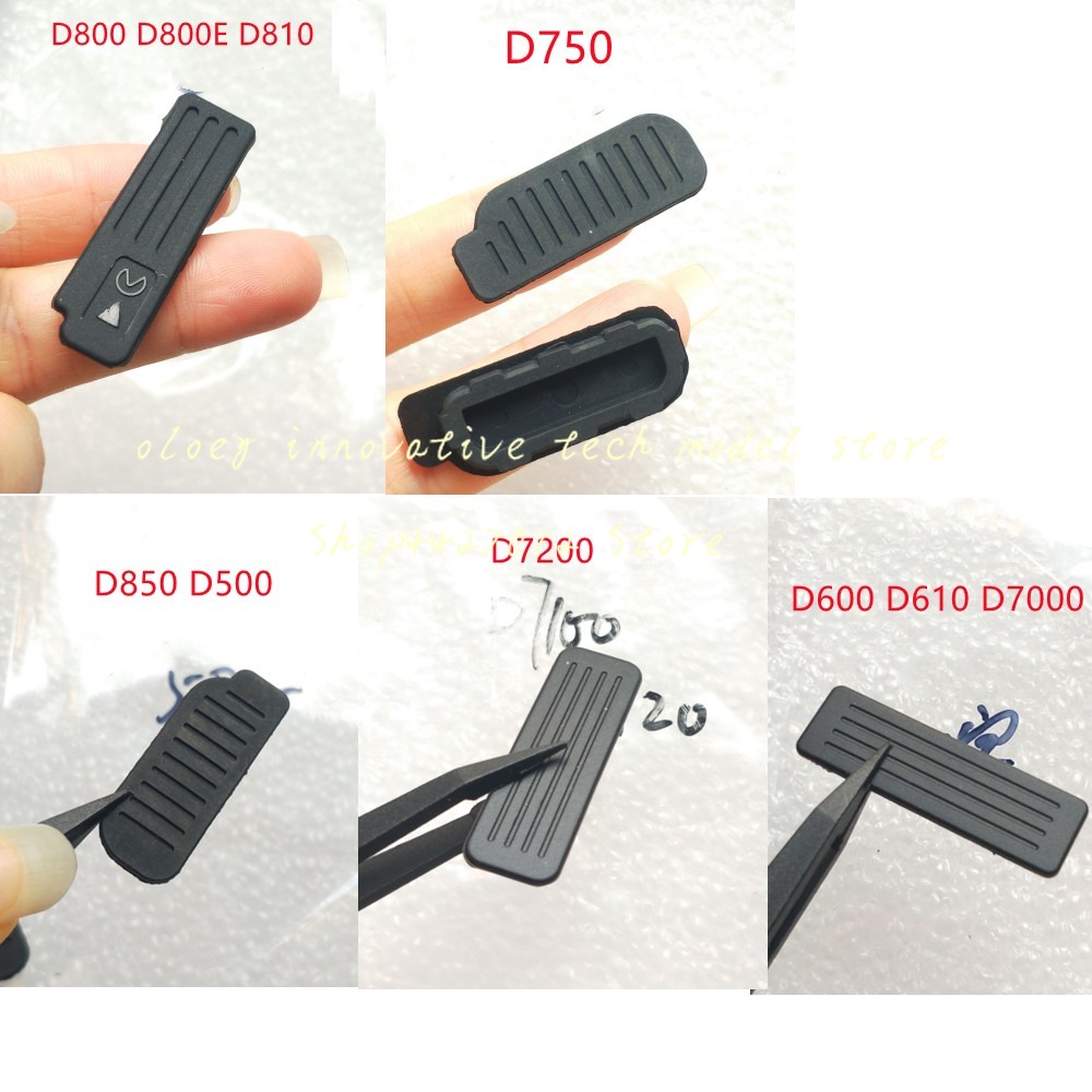 【Exclusive Limited Edition】 For Power Cover Rubber Bottom Cover Cap D850 D500 D750 D810 D800 D800E D