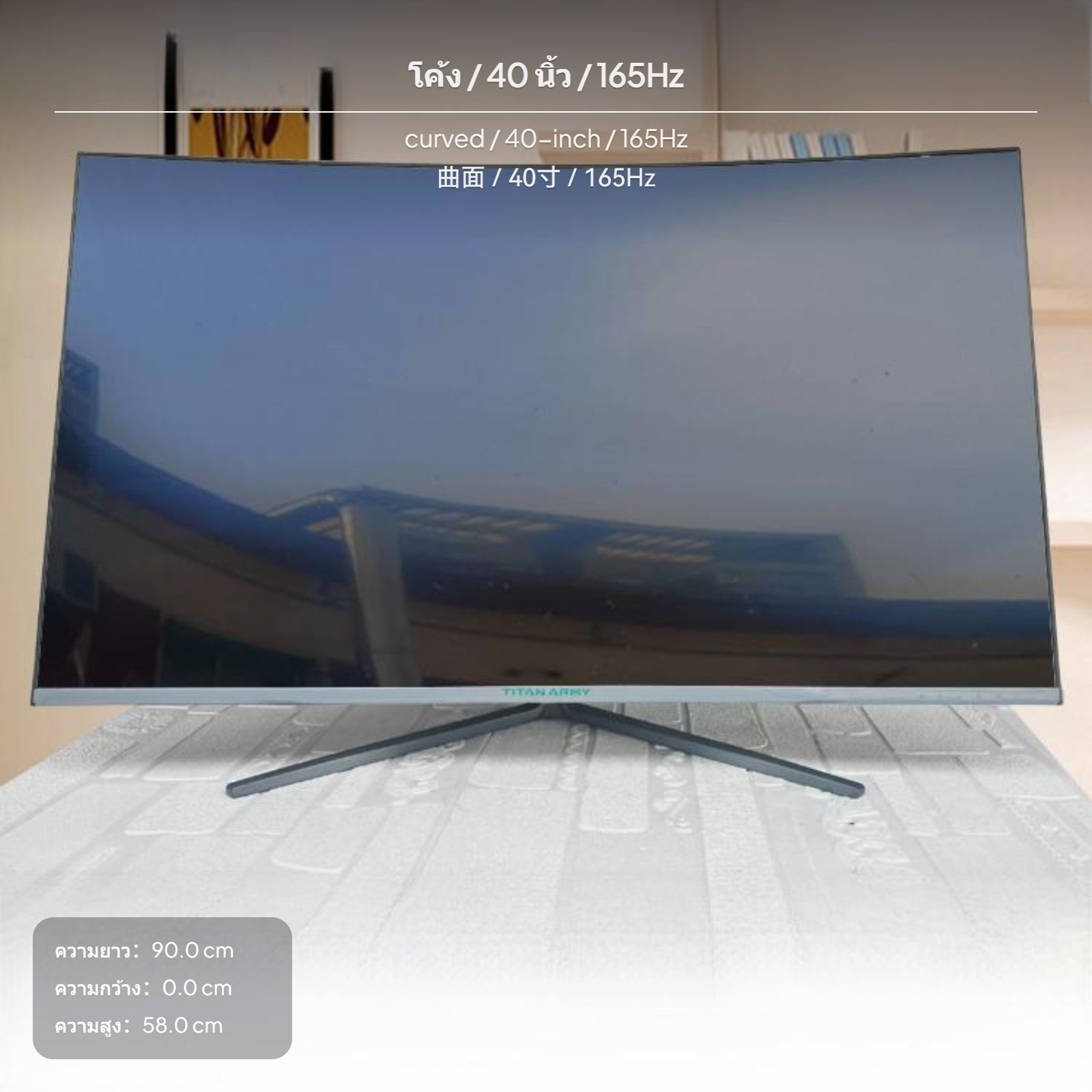 Used 40-Centimeter Curved Monitor, 165Hz Refresh Rate, High Resolution. Comes with Multiple Connection Ports Suitable for Playing Games Internet Cafe or Use at Home Designed from a Variety of Brands ราคา 6,602 บาท*ส่งฟรี
