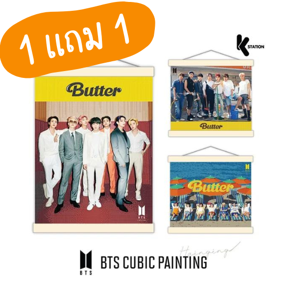 BTS CUBIC PAINTING_Hanging Butter Ver.Group ราคา 1,390 บาท*ส่งฟรี