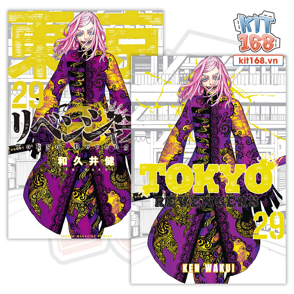 Poster Hình Tokyo Revengers vol 29 (Haruchiyo Sanzu) (POSPIC-0209)