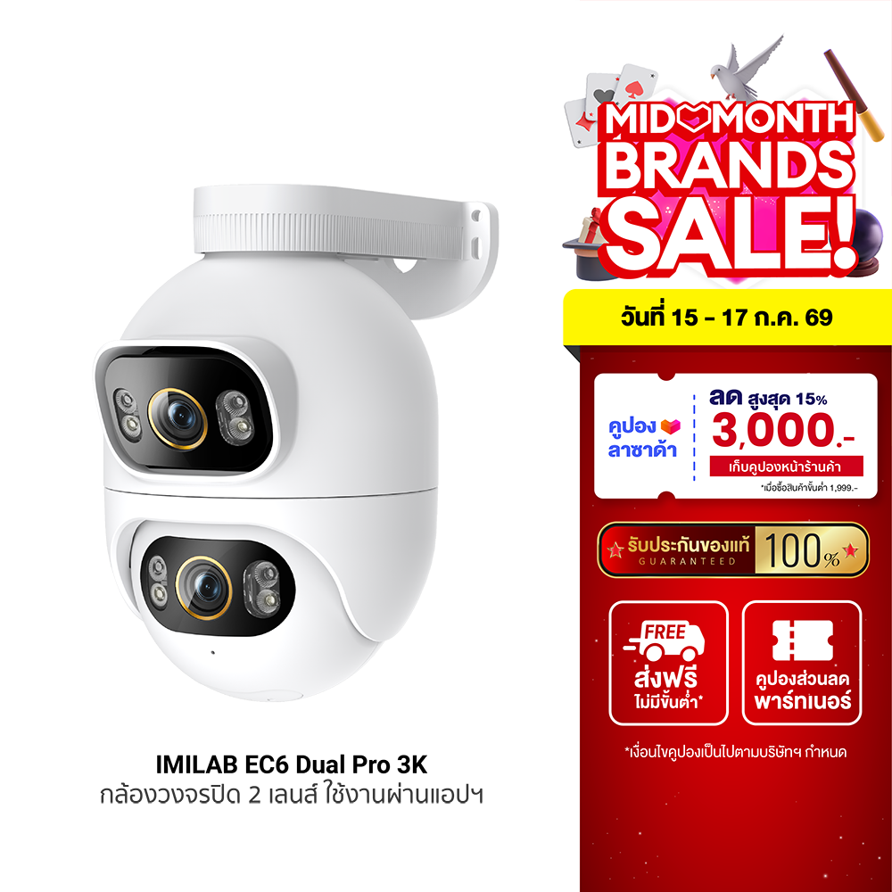 [Special Price 3690 Baht] Imilab Ec6 Dual Pro 3K Cctv Camera, 2 Lenses, 3K+3K Resolution, Waterproof, Dustproof, Ip66, Supports Xiaomihome-2Y App. ราคา 3,190 บาท*ส่งฟรี