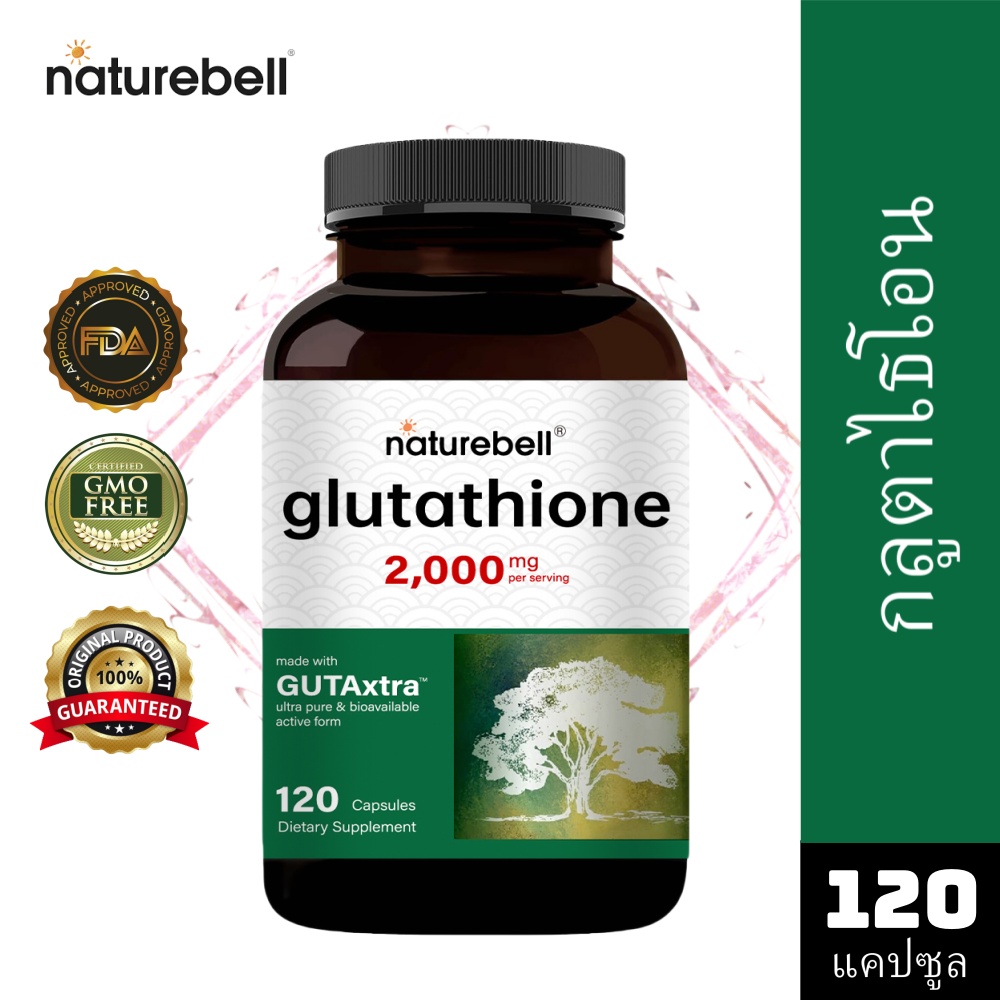 ช้อป L Glutathione Reduced ออนไลน์ในราคาที่ดีกว่า