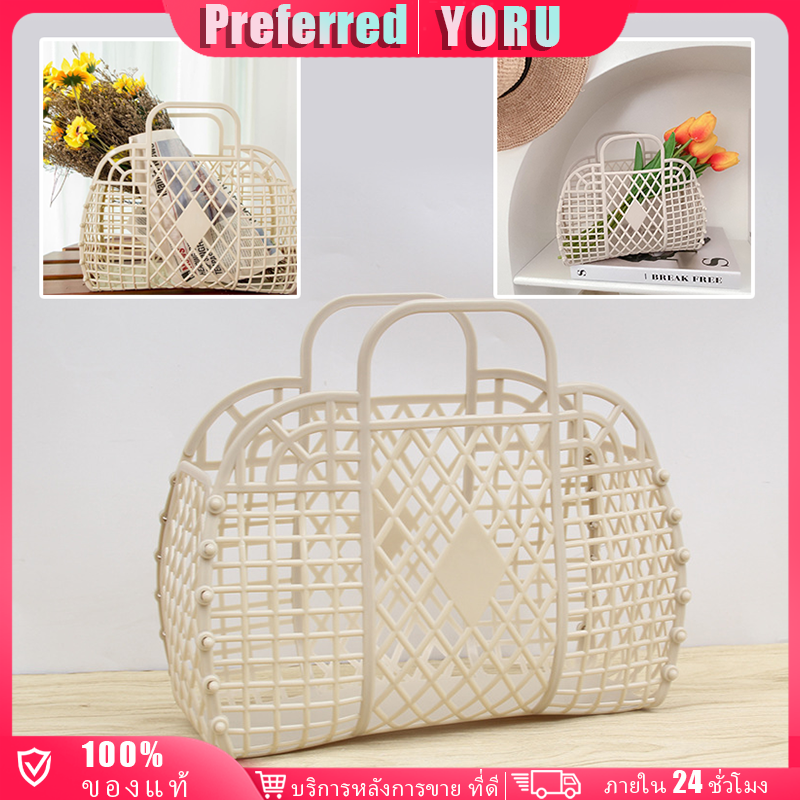 ร้านอยู่ที่ไทย ตะกร้าอาบน้ำตาข่ายพลาสติก แบบพับได้ มีหูหิ้ว สําหรับใส่ผ้าซักรีด ราคา 29 บาท*ส่งฟรี