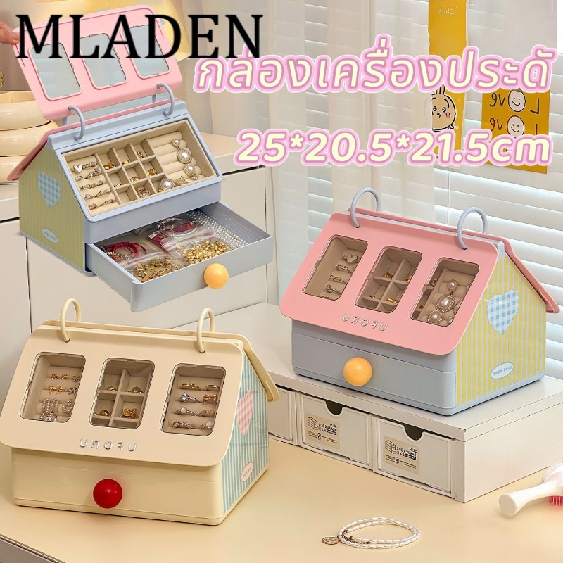 13 Colors Jewelry Box with Zipper, Portable, Ring, Earrings, Necklace, Storage Box, Korean Style G2785 ราคา 95 บาท*ส่งฟรี