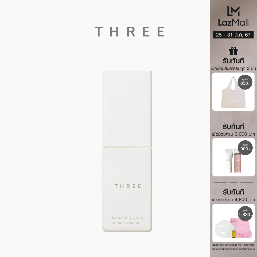 THREE Balancing White Clear Essence ทรี บาลานซิ่ง ไวท์ เคลียร์ เอสเซ็นส์ ผลิตภัณฑ์บำรุงผิวหน้า ราคา 3,960 บาท*ส่งฟรี