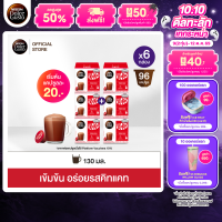 [ขายดี] [เลือกรส] NESCAFE DOLCE GUSTO เนสกาแฟ โดลเช่ กุสโต้ 16แคปซูล/กล่อง (6กล่อง)
