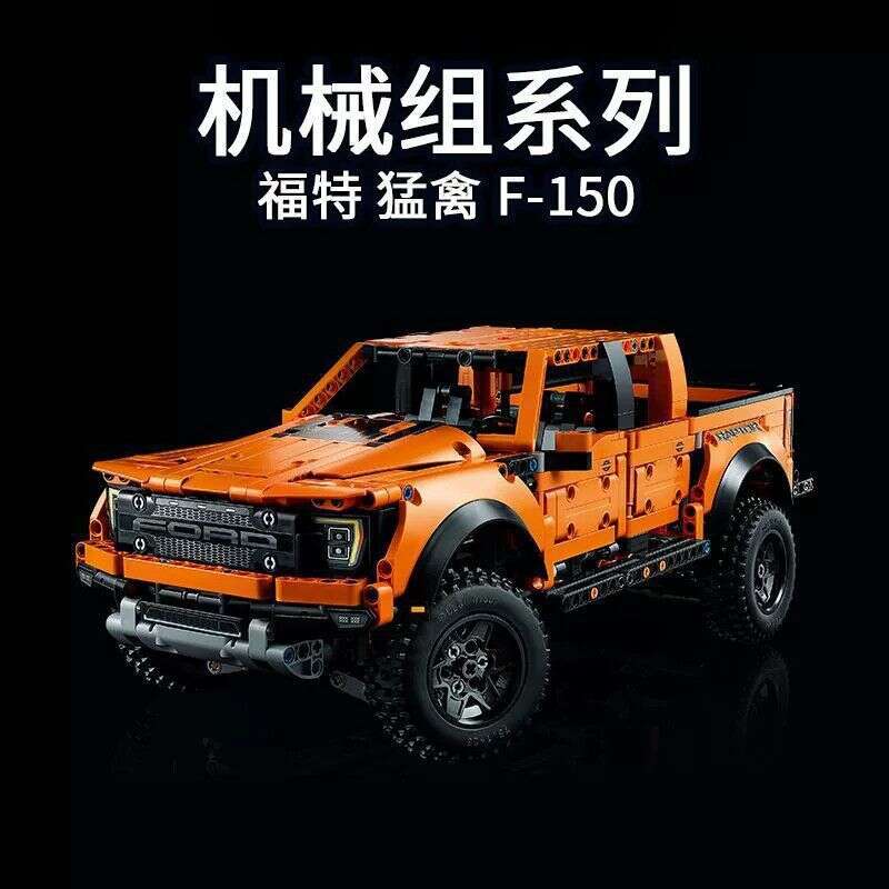 [LEGO] Tương thích với LEGO Bricks Xe bán tải điều khiển từ xa Ford Raptor F150 lắp ráp độ khó cao c