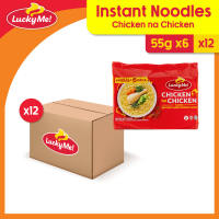 Lucky Me! Chicken na Chicken Panalo Set