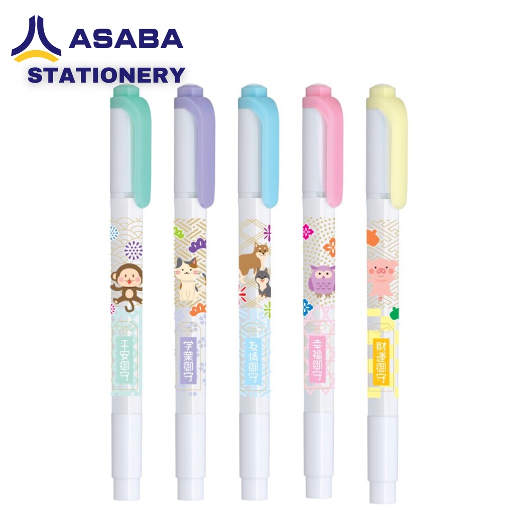Asaba Stationery - Zebra Mildliner/Highlighter Pen/ Penanda Warna Charm