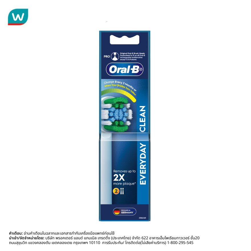 Oral-B Electronic Toothbrush Everyday Clean Refill 2'S ราคา 299 บาท*ส่งฟรี
